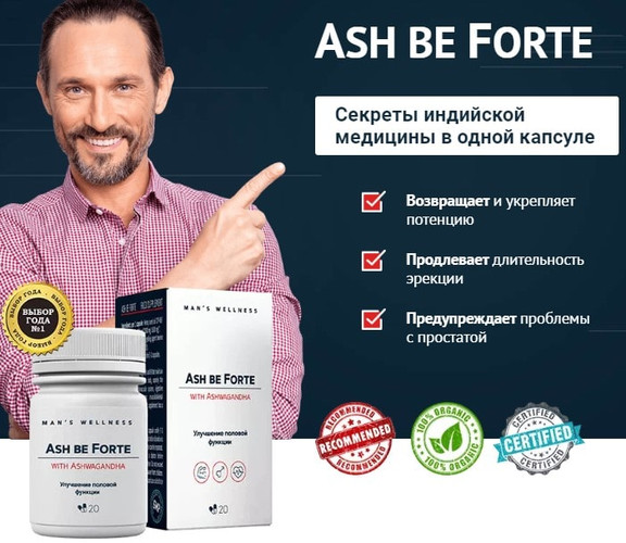 Тундра Купить в Аптеке в городе Цена 168.00 руб.
