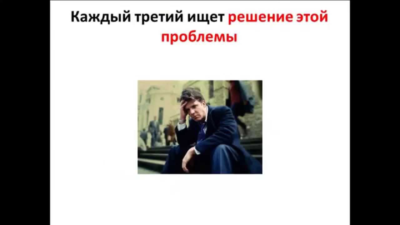 Как дольше не кончать?