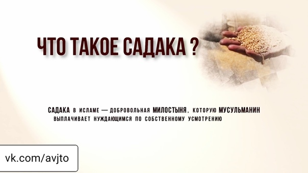 Исламские термины — Википедия