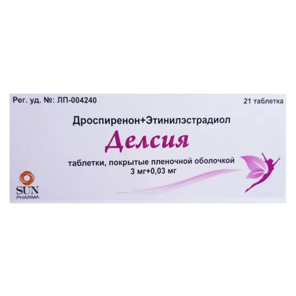 Тадалафил-сз 20мг 4 шт. таблетки покрытые пленочной.