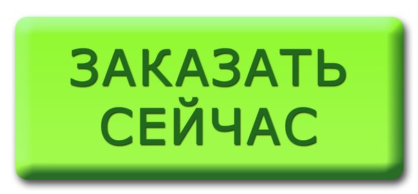 Виагра инструкция, цена, аналоги Upjohn US 1 LLS - Компендиум