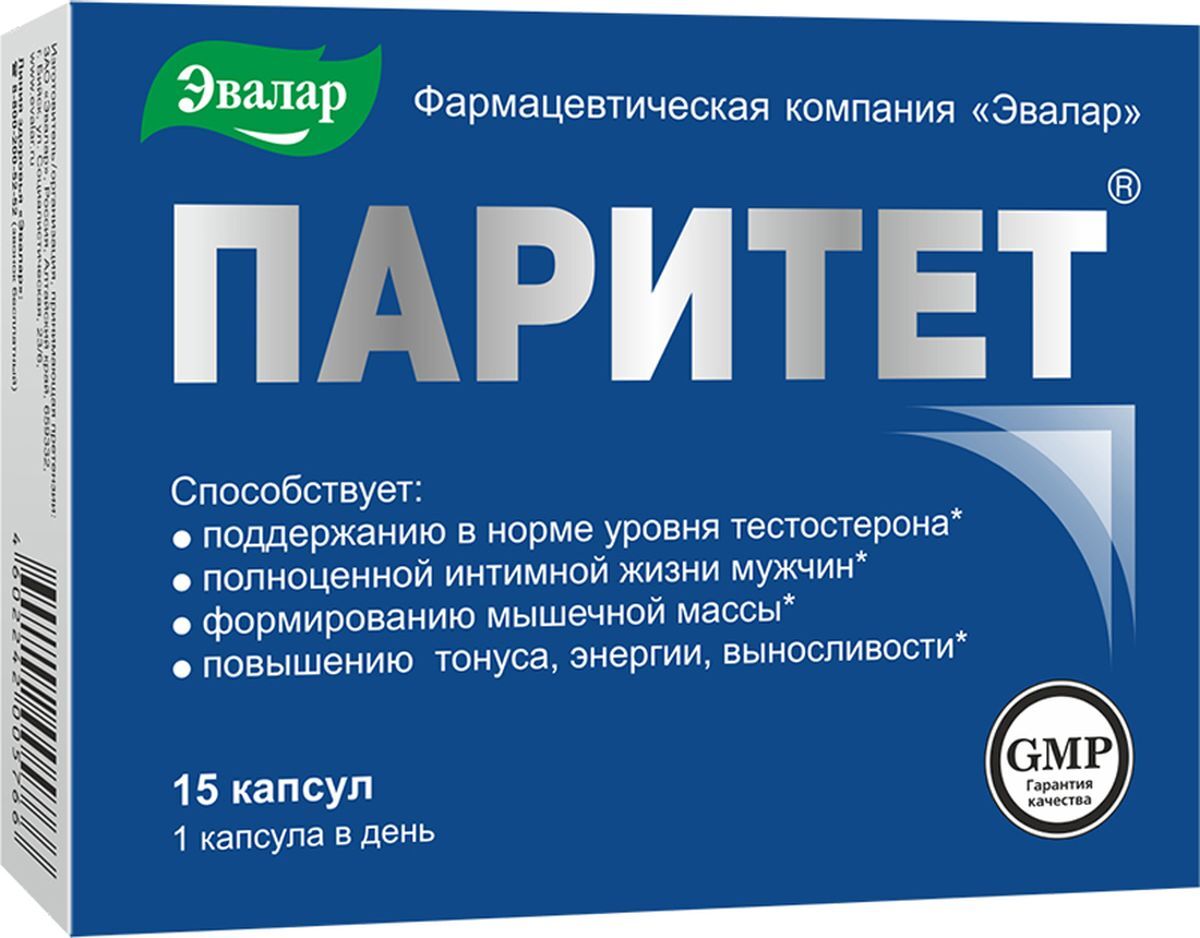 Для потенции и тестостерона - Мужское здоровье -