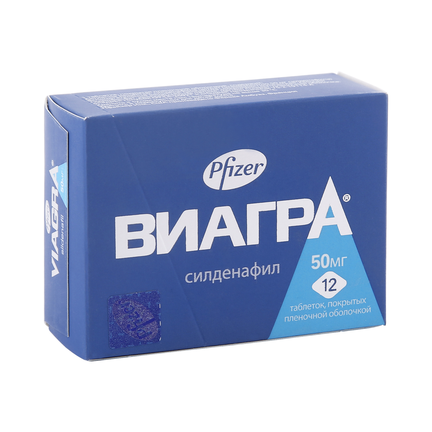 Купить виагра в г. Курган — цены на виагра в аптеках г. Курган