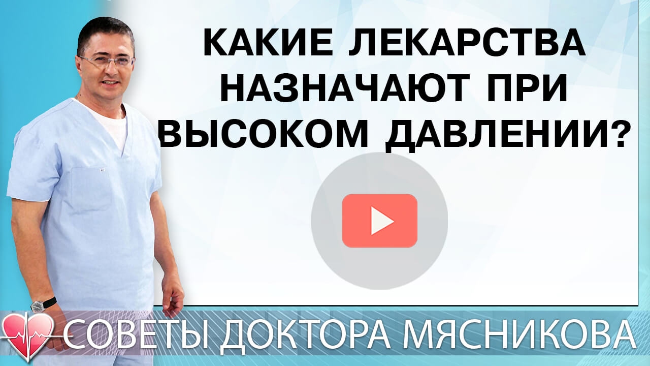 Список самых эффективных таблеток для потенции