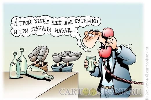 Что будет, если выпить слишком много