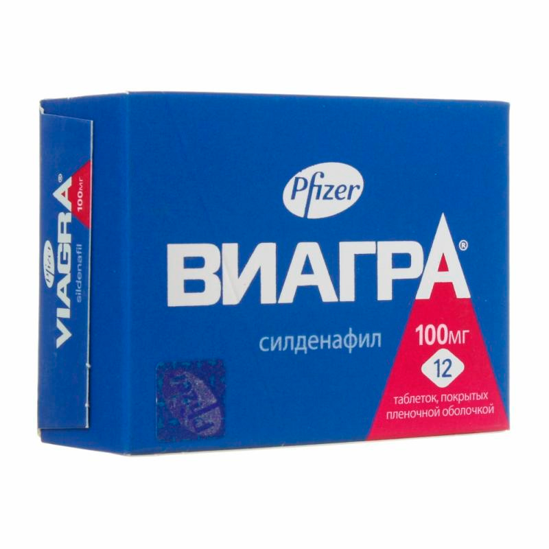 Виагра таблетки 100 мг 1 шт. цены от 906.6 ₽, купить в аптеках.