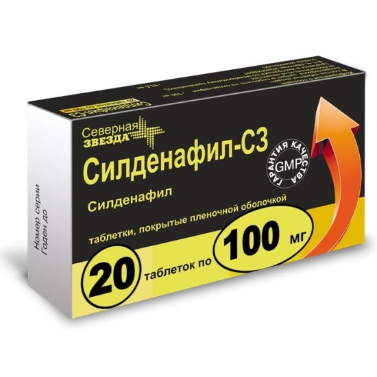 Купить Силденафил-СЗ таблетки, цена в Кирове от 166 руб.