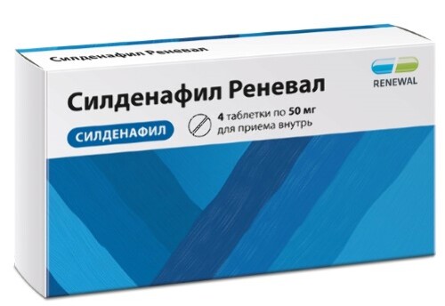 СИЛДЕНАФИЛ ТАБЛЕТКИ 50 МГ Х 4 - Аптека Оптима