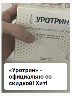 Лекарства для лечения импотенции препараты для потенции