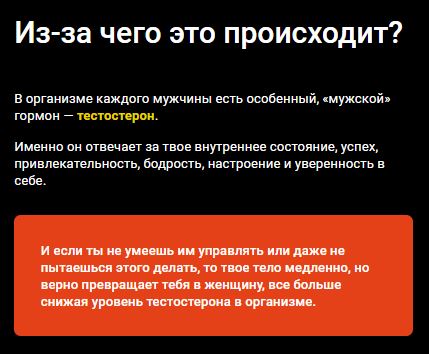 Препаратов для повышения потенции у мужчин плюсы и минусы
