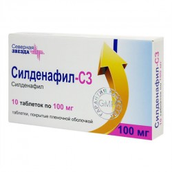Силденафил-СЗ, гранулы - Здоровье