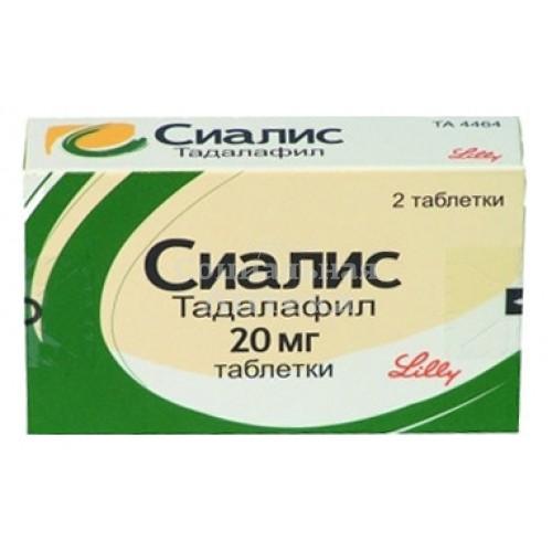 Сиалис купить в Ярославле - Справмедика Каталог