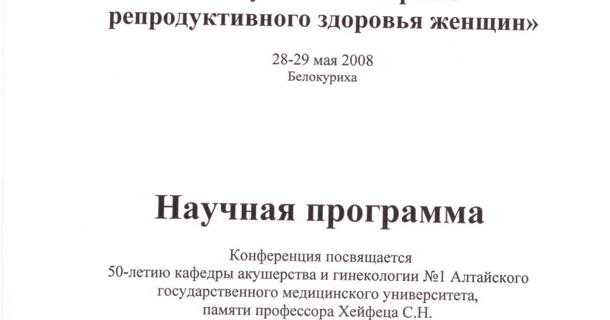 Виагра Таблетки покрытые пленочной оболочкой 100 мг 1 шт