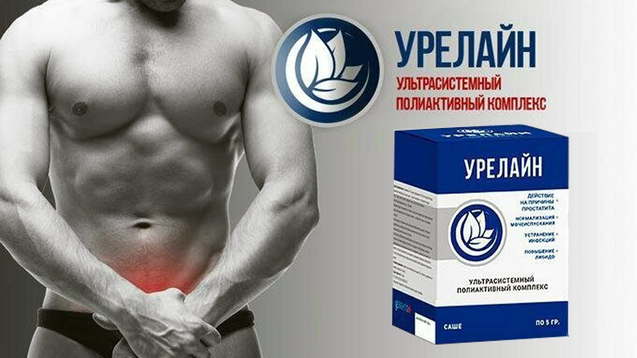 Лучших препаратов для потенции рейтинг, обзор и отзывы