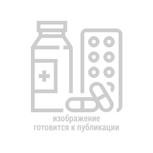 Силденафил, купить в Краснодаре от 86 руб. цены в аптеках