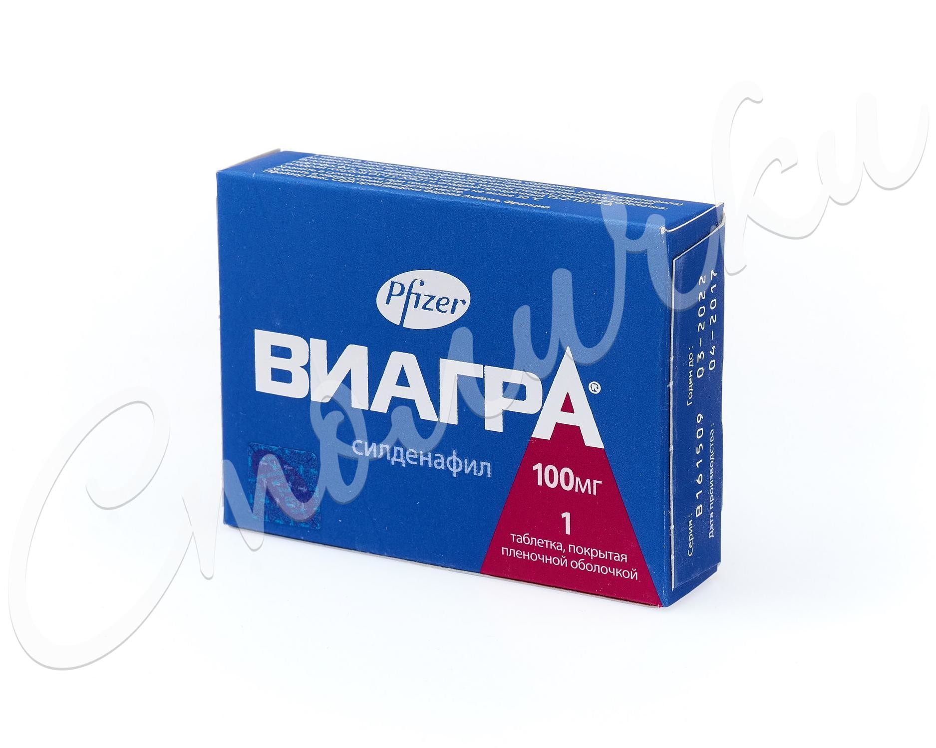 Виагра® 50 мг инструкция по применению, показания.