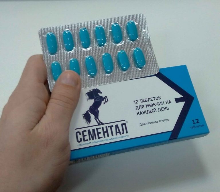 Препараты для повышения потенции