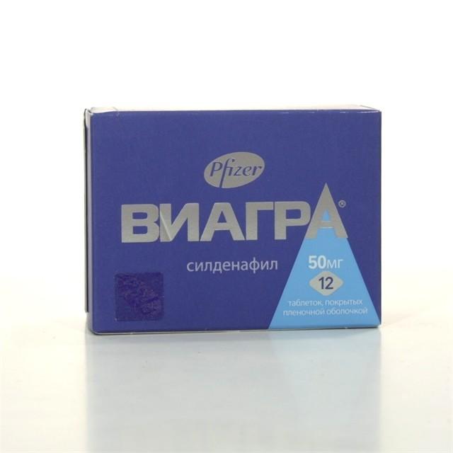 Виагра купить, цена в Брянске, Таблетки Виагра. - ЕАПТЕКА