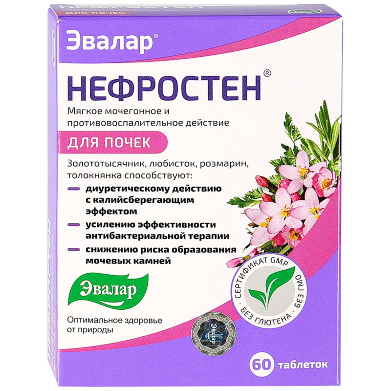 Лучших таблеток для повышения потенции мужчинам