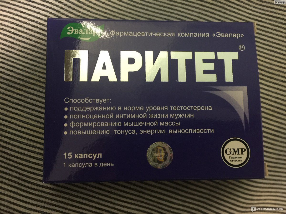 Недорогих и эффективных таблеток для потенции мужчин, рейтинг лучших.