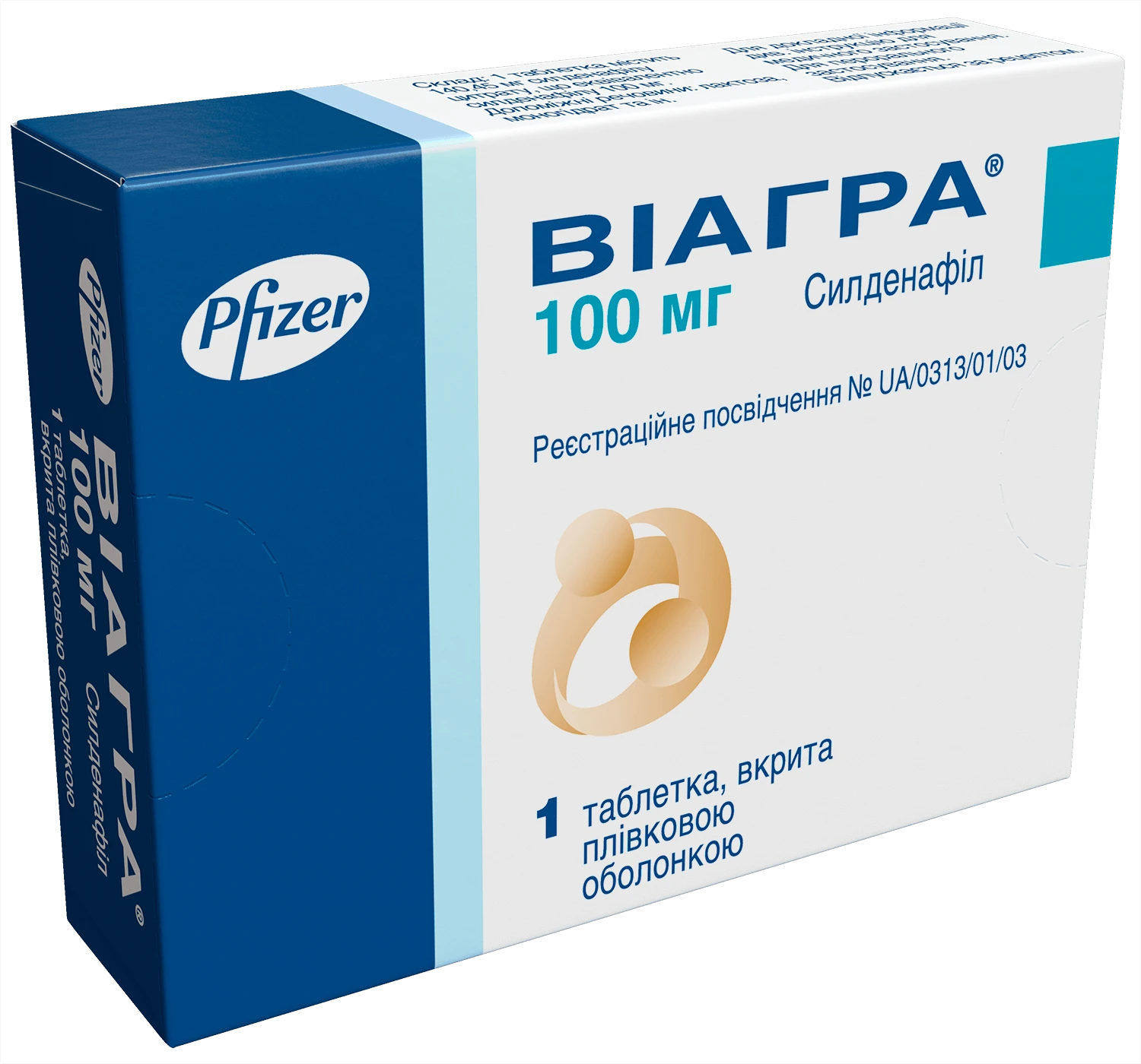 Виагра таблетки 100мг №2 - Аптеки Апрель