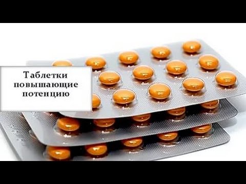 Камагра цена в Украине • купить препарат камагру в аптеке Киев - отзывы.