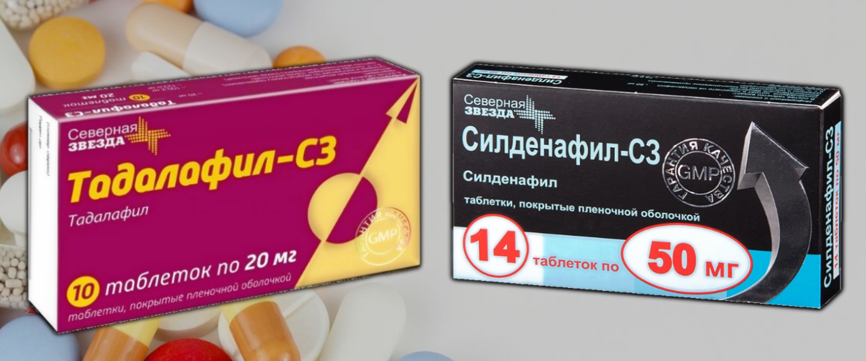 Силденафил аналоги синонимы препарата - РЛС
