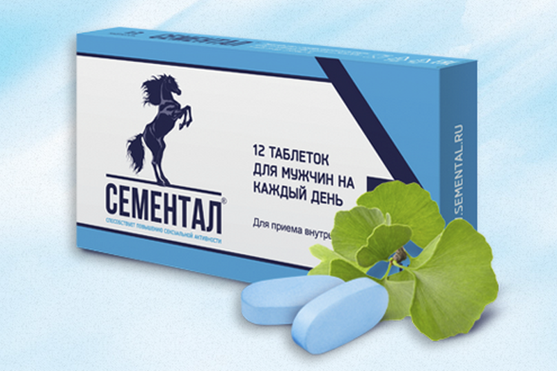 Potenciya › preparatyТаблетки для мужчин для повышения потенции как действуют.