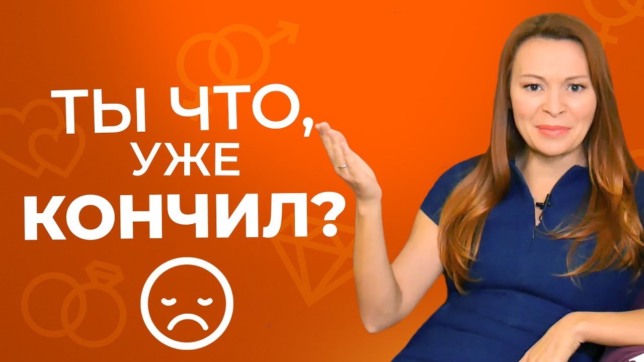 Способов Как Продлить половой акт мужчине? Как Долго Не.
