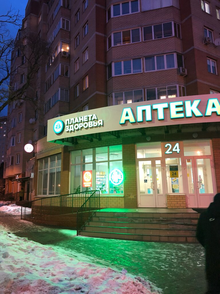 Сиалис цена в аптеке Планета здоровья - Поиск Лекарств