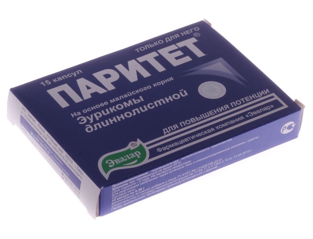 Недорогие препараты для улучшения потенции мужчин список, где купить