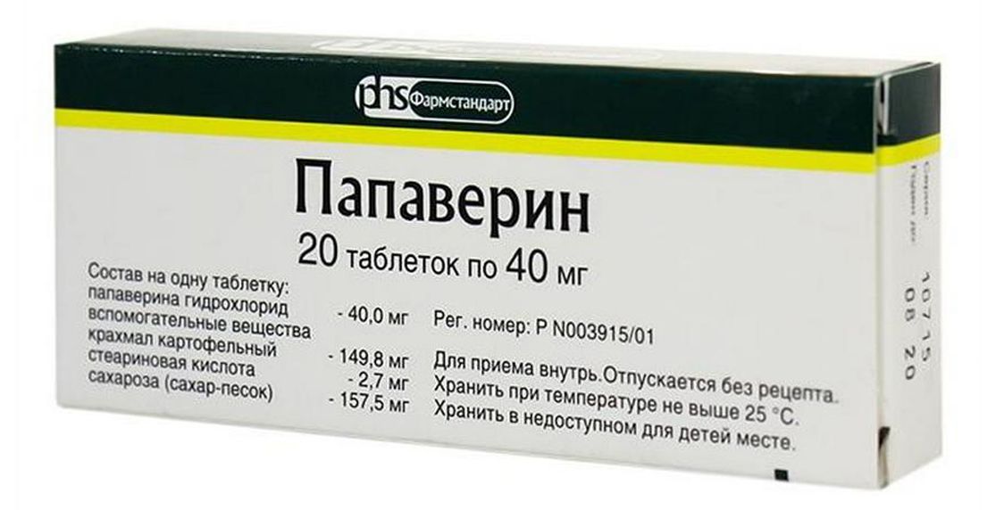 Папаверин для потенции уколы и таблетки инструкция по применению