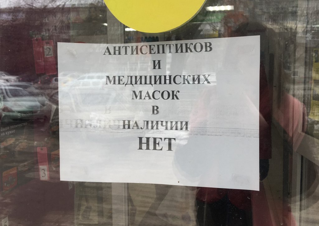Купить Виагра таблетки покрытые оболочкой 50мг №1 в аптеках